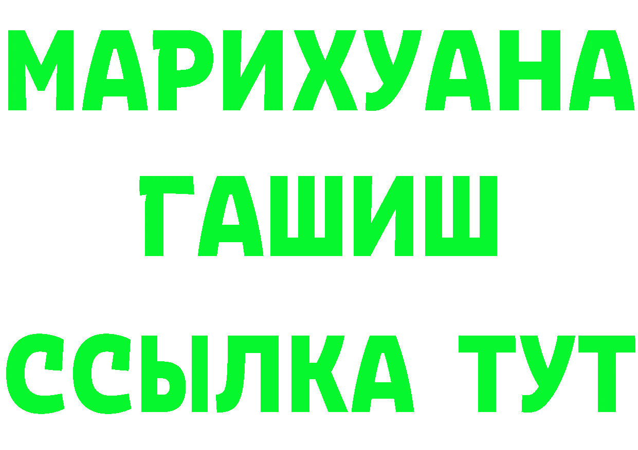 A-PVP СК КРИС ONION мориарти блэк спрут Бузулук