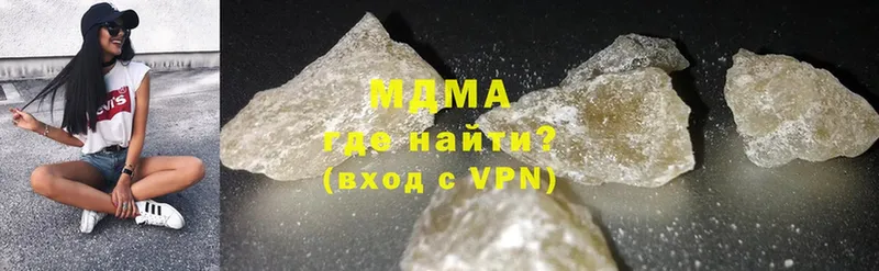 MEGA ссылка  Бузулук  MDMA молли  купить  сайты 