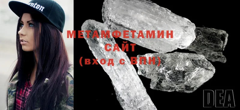 даркнет сайт  shop клад  МЕТАМФЕТАМИН Methamphetamine  Бузулук 